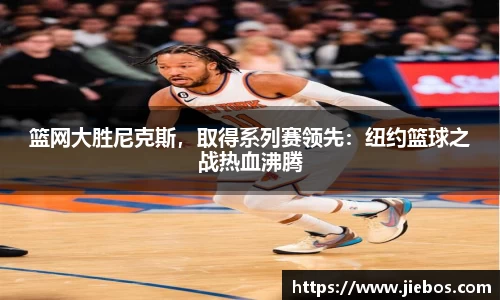 亿百体育网址