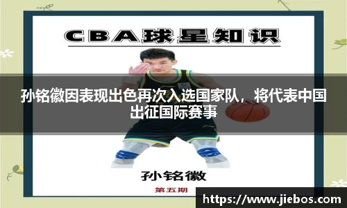 亿百体育注册