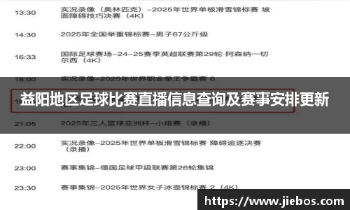 亿百体育注册