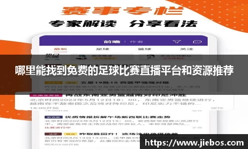 亿百体育app