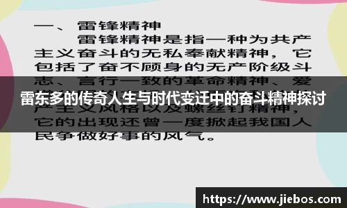 亿百体育注册