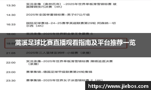 亿百体育注册
