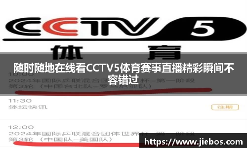 亿百体育官网